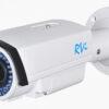 IP камера RVi-IPC42LS (2.8-12 мм)