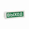 Табло световое Электротехника и автоматика КРИСТАЛЛ-12 Д "Выход"