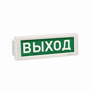 Табло световое Электротехника и автоматика КРИСТАЛЛ-12 Д "Выход"