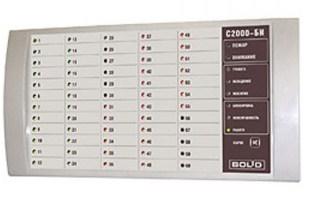 Блок индикации Болид С2000-БИ SMD