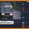 Модуль распознавания автомобильных номеров Beward ISS01AUTO (темп обработки до 25к/с на канал)