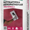 ОСНОВИТ ЭКСТЕРВЭЛЛ КОРОЕД штукатурка декоративная колерованная 25кг