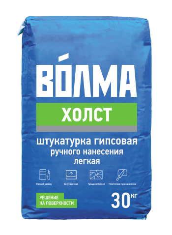 ВОЛМА-Холст штукатурка гипсовая ручного нанесения легкая 30 кг