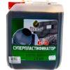 Суперпластификатор С-3 СТАНДАРТ - 10 л