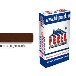 Цветной кладочный раствор PEREL SL 0055 шоколадный, 25 кг
