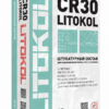 Штукатурка выравнивающая цементная Litokol CR30 25 кг
