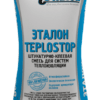 Штукатурно-клеевая смесь для систем теплоизоляции Эталон Teplostop 25 кг.