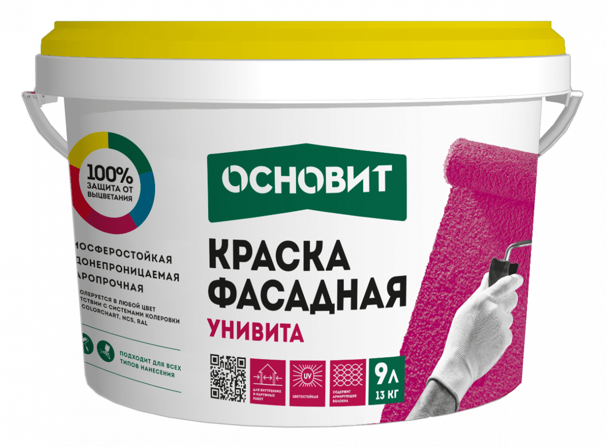 ОСНОВИТ УНИВИТА САс91 краска акриловая фасадная колеруется 9л