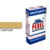Цветной кладочный раствор PEREL NL 0135 желтый, 25 кг