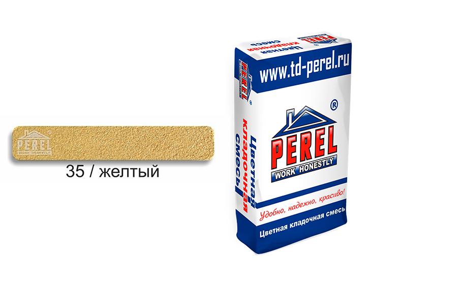 Цветной кладочный раствор PEREL NL 0135 желтый, 25 кг