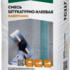ОСНОВИТ КАВЕРПЛИКС TC117 штукатурно-клеевая смесь для монтажа пенополистирольных и минераловатных плит 25кг