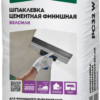 ОСНОВИТ БЕЛСИЛК PC32 W шпаклевка цементная финишная белая 20кг