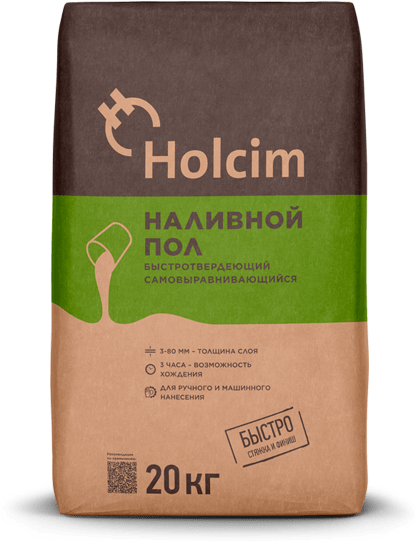 Наливной пол Holcim 20кг