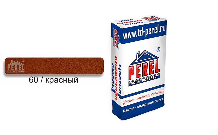 Цветной кладочный раствор PEREL NL 0160 красный, 25 кг