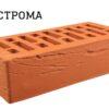 Кирпич облицовочный Красный рустик 1,4 НФ Строма