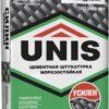 СИЛИН ФАСАДНЫЙ штукатурка цементная 25 кг UNIS