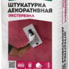 ОСНОВИТ ЭКСТЕРВЭЛЛ ШУБА штукатурка декоративная колерованная 25кг