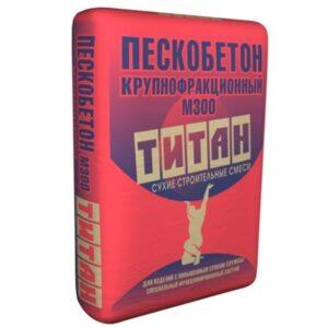 Пескобетон Титан М300 40кг