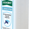ОСНОВИТ СЭЙФСКРИН SBd1 противогрибковое средство-концентрат антиплесень