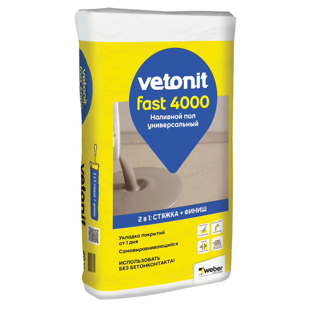 Наливной пол Ветонит (Vetonit ) fast 4000 универсальный 20кг (3-80)мм