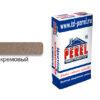 Цветной кладочный раствор PEREL SL 0040 кремовый, 25 кг