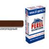 Затирка для швов PEREL RL 0455 шоколадная, 25 кг
