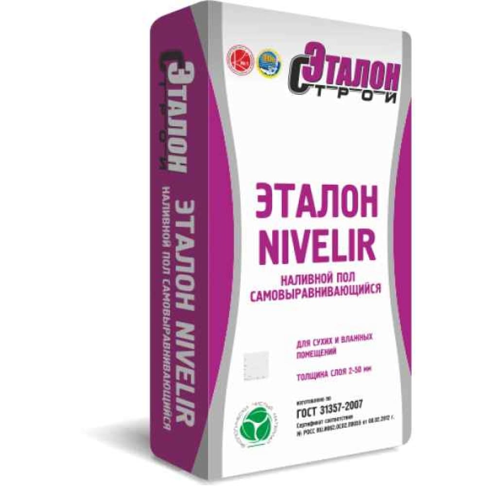 Наливной пол тонкий самонивелирующийся Эталон Nivelir 20 кг.