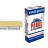 Цветной кладочный раствор PEREL VL 0225 кремово-бежевый, 25 кг