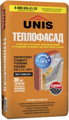 ТЕПЛОФАСАД Зимний клей универсальный 25 кг UNIS