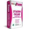 Штукатурка фасадная Эталон FASAD 50 кг.
