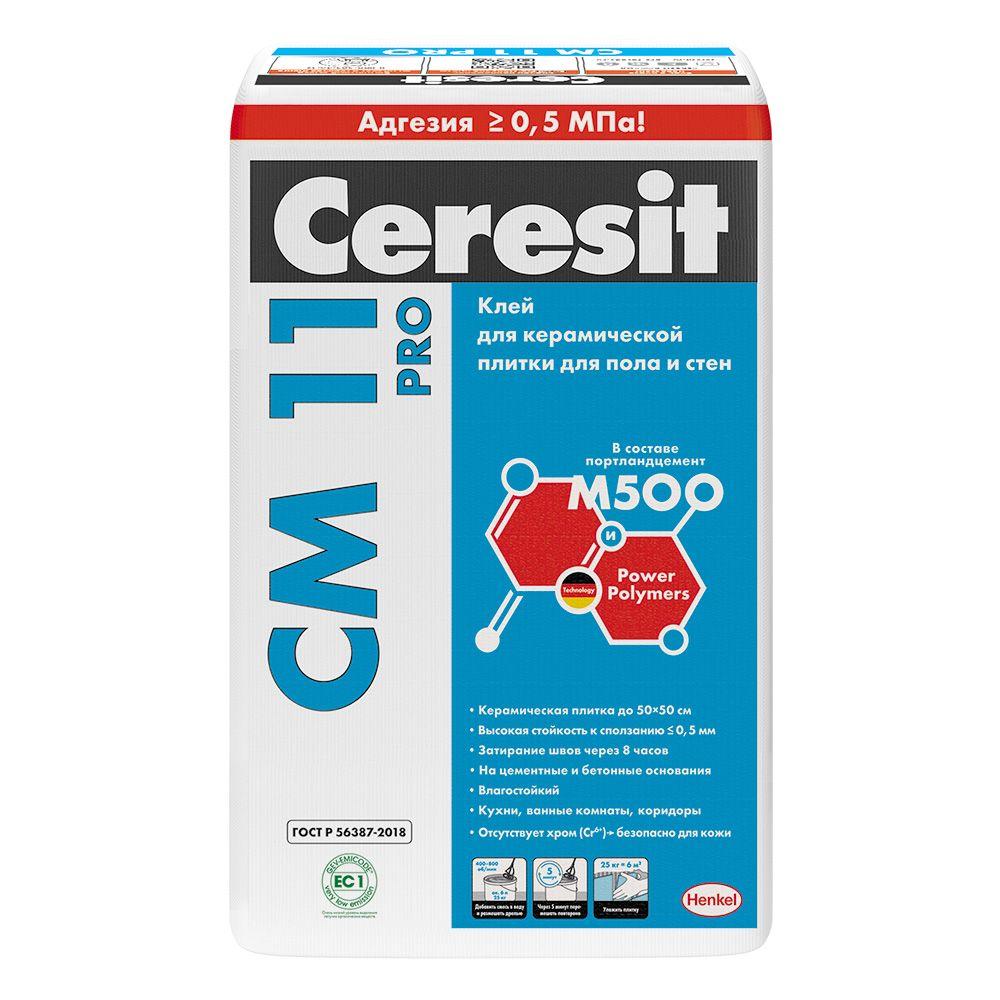 Клей плиточный Ceresit CM11 Pro 25 кг, Ceresit CM11 PRO 25 кг