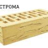 Кирпич облицовочный Слоновая кость Мадейра 1НФ Строма