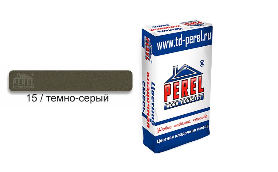 Цветной кладочный раствор PEREL VL 0215 темно-серый, 50 кг