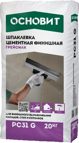 ОСНОВИТ ГРЕЙСИЛК PC31 G шпаклевка цементная финишная серая 20кг