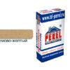 Цветной кладочный раствор PEREL NL 0130 кремово-желтый, 50 кг