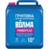 ВОЛМА-Универсал грунтовка глубокого проникновения для внутренних и наружных работ 10л