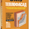 Клей монтажный Юнис Теплофасад 25 кг