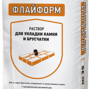 ОСНОВИТ ФЛАЙФОРМ MC30 темно-серый 022 раствор для укладки камня и брусчатки с одновременной расшивкой шва
