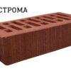 Кирпич облицовочный 1НФ Бордо Бархат Строма