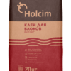 Клей для блоков EXPERT Holcim 20кг
